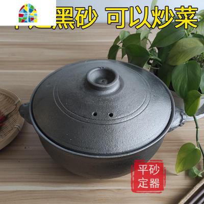 平定砂锅黑砂煲汤炖锅家用燃气明火煮粥老式无釉粗土陶大沙锅罐 FENGHOU 平定黑砂龙头锅2.8升