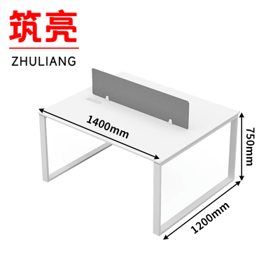筑亮 办公桌 1.4m双人 组