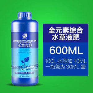 水肥营养液肥料基肥底肥鱼缸造景水肥料 水液肥