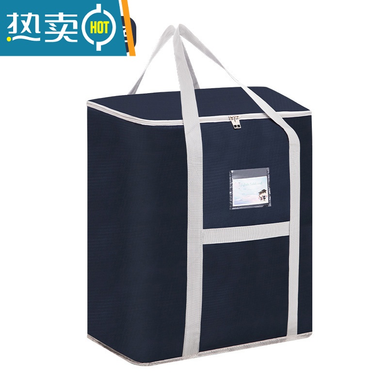 敬平收纳箱大容量收纳家用衣服被子收纳袋衣物棉被布艺收纳筐搬家袋子