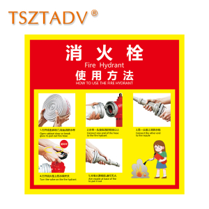 TSZTADV 车贴海报定制 1m*1m 平方米