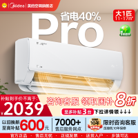 美的(Midea)空调大1匹p酷省电Pro新一级能效变频冷暖壁挂式家用卧室智能挂机KFR-26GW/N8KS1-1P