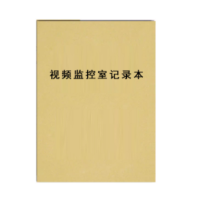 定制作业本/班组工作日志/视频监控室记录本/车辆登记本/库房巡查表10本装