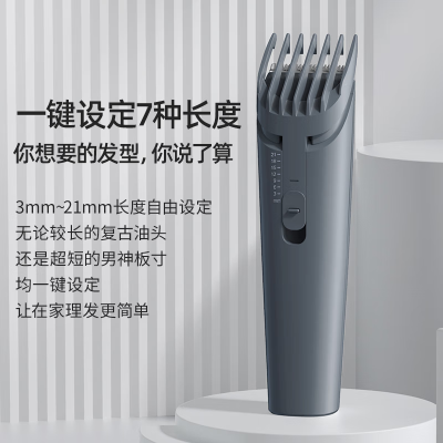 飞科(FLYCO)理发器电推剪电动成人儿童剃头电推子全身水洗家用剃头刀理发工具 飞科FC5821黑色官方标配