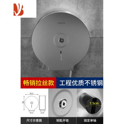 三维工匠大卷纸盒不锈钢304酒店公共卫生间厕所壁挂式擦手大盘纸巾厕纸架 工程优质不锈钢--厕所-
