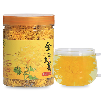 高品质新茶-黄山金丝皇菊大菊花茶一朵一杯茶叶胎菊贡菊清甜爽口20g约50朵