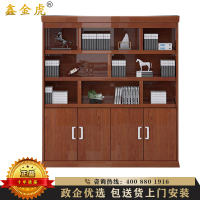鑫金虎 办公家具文件柜办公柜大班台配套文件柜 落地资料柜 书柜玻璃门展示柜
