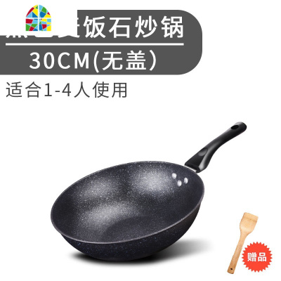 30CM32CM不粘锅平底炒锅无油烟家用炒菜锅电磁炉燃气灶通用 FENGHOU 32CM加厚酒红精铁盖