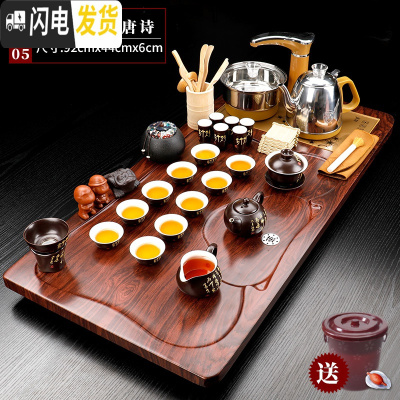 三维工匠紫砂茶具套装家用简约喝茶全自动烧水壶一体实木茶盘茶台茶道托盘 款式5(青云唐诗) 36件
