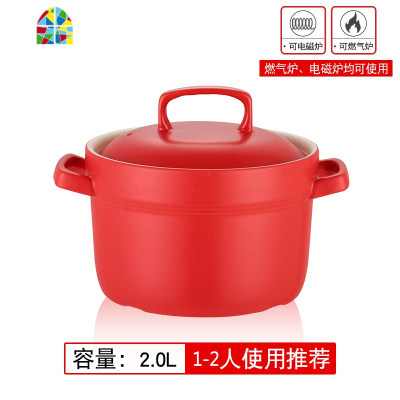 砂锅电磁炉专用适用可高温沙锅炖锅煲汤熬汤陶瓷锅煲瓦煲家用大号 FENGHOU 5.8L绿锅电磁炉用5-8人