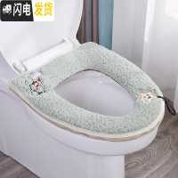 三维工匠加厚马桶垫坐垫毛绒马桶圈垫冬季坐便套防水拉链式粘贴式可爱通用