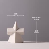北欧极简几何立体创意摆件家居客厅酒橱柜样板间星形陶瓷小装饰品 三维工匠 三件套B
