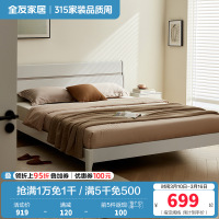 全友家居 现代简约双人床 高脚实木床腿 卧室大床婚床 卧室家具