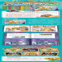 [M]植物大战僵尸2武器秘密之你问我答科学漫画 细菌与病毒卷-9787514857832