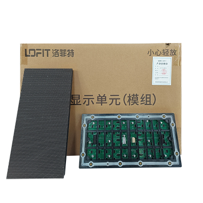 洛菲特(lofit)LED显示屏全彩户外小间距P4广告屏LFT-P4.0W1M 单位:块