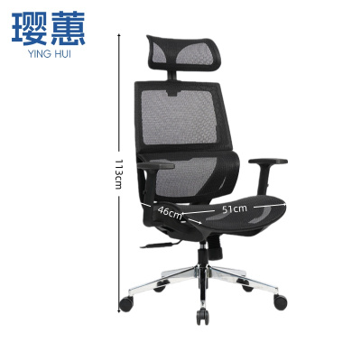 璎蕙会议椅51*46*113cm把
