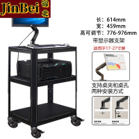 锦北电脑设备架推车机房培训检测车打印机移动工作台黑色带桌面支架