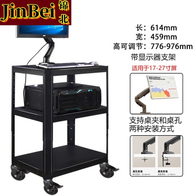 锦北电脑设备架推车机房培训检测车打印机移动工作台黑色带桌面支架