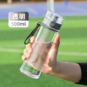 富光太空杯健身塑料杯子男女弹跳盖运动水杯便携过滤学生茶杯水壶