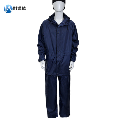 耐适达 工作雨衣套装(可定制)NSD683/套