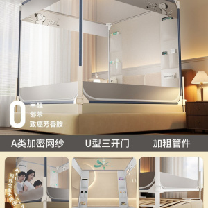 2026新款升降防摔蚊帐床围栏婴儿童家用卧室拉链一体式纹帐