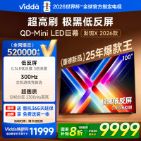 Vidda发现X 2026款100英寸300Hz超高刷墨晶屏QD-Mini LED 海信电视液晶家用100VX5Q