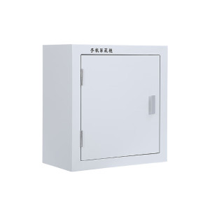 铂联安全(BOLIANANQUAN) 手机屏蔽柜考场会议室5G信号屏蔽柜安全保管柜10格屏蔽柜可壁挂BL-PBG-03