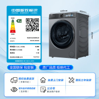 海尔(Haier) 小红花 10公斤 直驱变频 AI智慧洗 智能投放 滚筒洗衣机 XQG100-BD526H