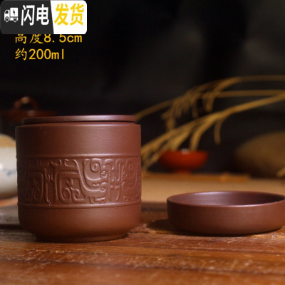 三维工匠单人茶杯套装茶具紫砂携便紫砂陶瓷快客杯一人泡茶器旅行功夫茶具 大号古龙纹快客杯[紫]