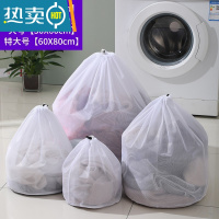 敬平束口拉绳洗衣袋衣服内衣罩网袋洗衣机专用护洗袋加厚大号粗细网兜 细网洗衣袋中号(40*50cm)