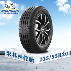 米其林轮胎235/55 R20 102V TL SUV+MI旅悦加强版