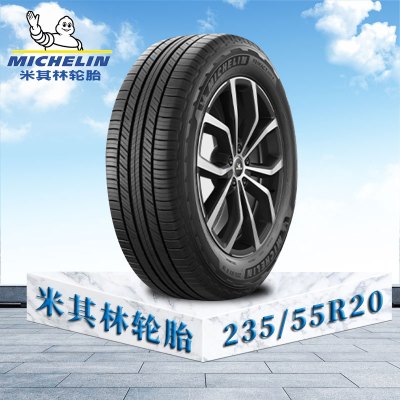 米其林轮胎235/55 R20 102V TL SUV+MI旅悦加强版