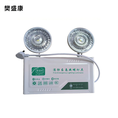 樊盛康 消防应急灯应急照明灯 应急时间≥120min 块