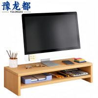 豫龙都 显示器增高架 双层 个