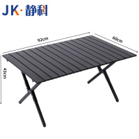 静科户外桌92*60*43cm张