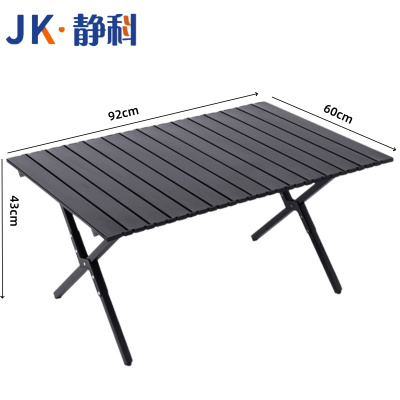 静科户外桌92*60*43cm张