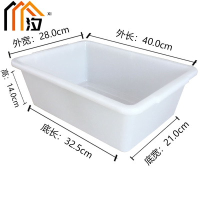 汐 安检收纳框 40cm 个