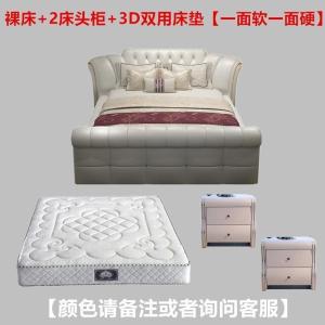 森美人轻奢皮床床双人床2米2.2大床婚床主卧室大气床现代简约