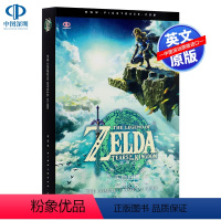 [正版]英文原版 塞尔达传说 王国之泪 攻略指南 标准版 艺术书 The Legend of Zelda Tear