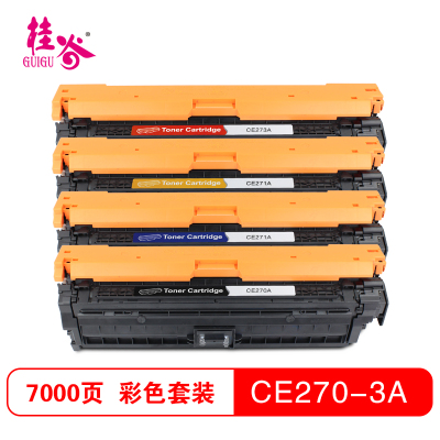 桂谷(GUIGU)CE270-3A彩色硒鼓适用HP CP5525n/5525dn/5525xh/M750DN等