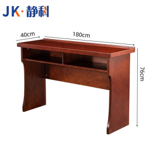 静科长条桌180*40*76cm张