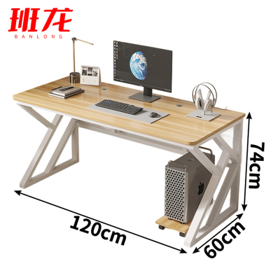 班龙电脑桌C120张
