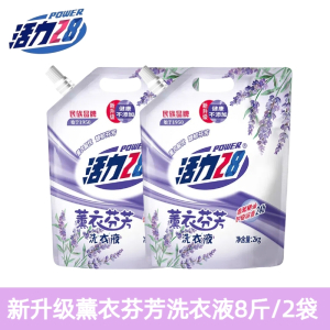 活力28香氛洗衣液深层去渍洁净留香洗衣液