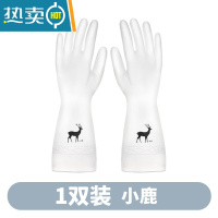 敬平洗碗手套女贴手耐用型夏季薄款厨房防水男款家务清洁洗衣服加长胶 1双装(小鹿短款) M