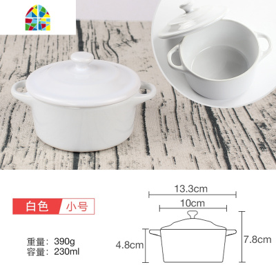 双皮奶碗带盖双耳焗饭碗烤箱泡面陶瓷盅布丁甜品宝宝蒸蛋烘焙餐具 FENGHOU 红色(小号心形汤锅)