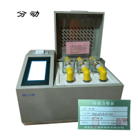 分动 智能油耐压测试仪 WT-3-80 1台