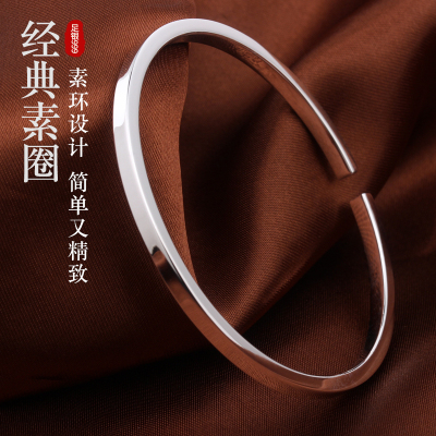 银手镯女999纯银窄版细圈开口光面简约小清新年轻款刻字足银镯子送女朋友老婆情人节七夕生日礼物