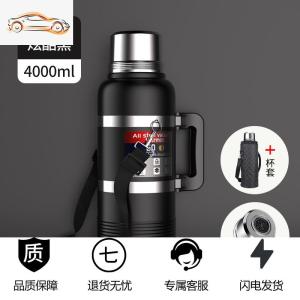 [补贴10%]保温水壶家用热水瓶大容量不锈钢保温瓶户外便携旅行车载暖水杯壶车载杯