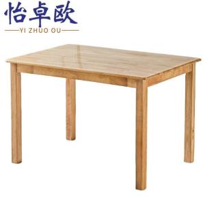 怡卓欧