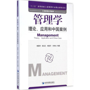 醉染图书管理学9787509635001